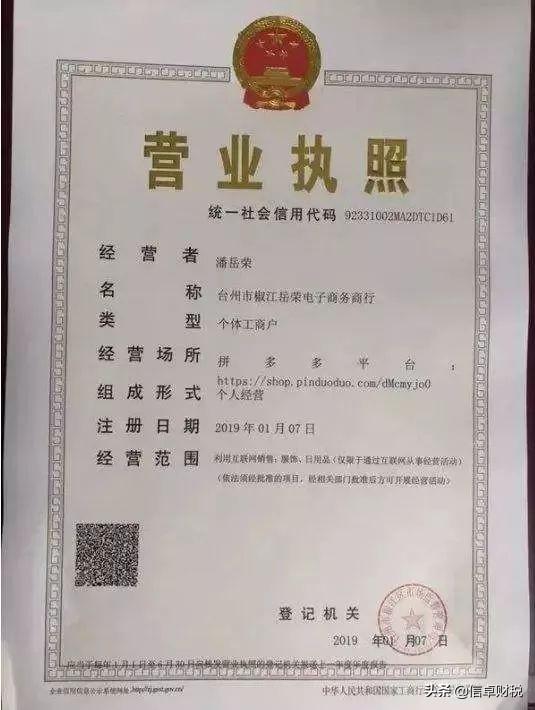 营业执照个人经营需要办税吗(营业执照个人经营是什么意思)