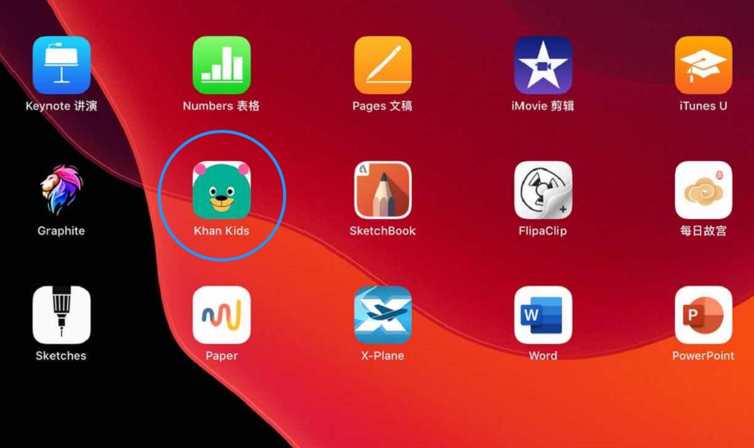 哪个软件可以免费学英语有没有哪些免费的学英语的软件适合初学的孩子