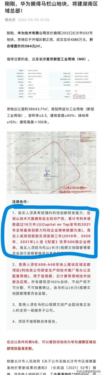 长沙注册公司长沙公司公积金开户办理流程