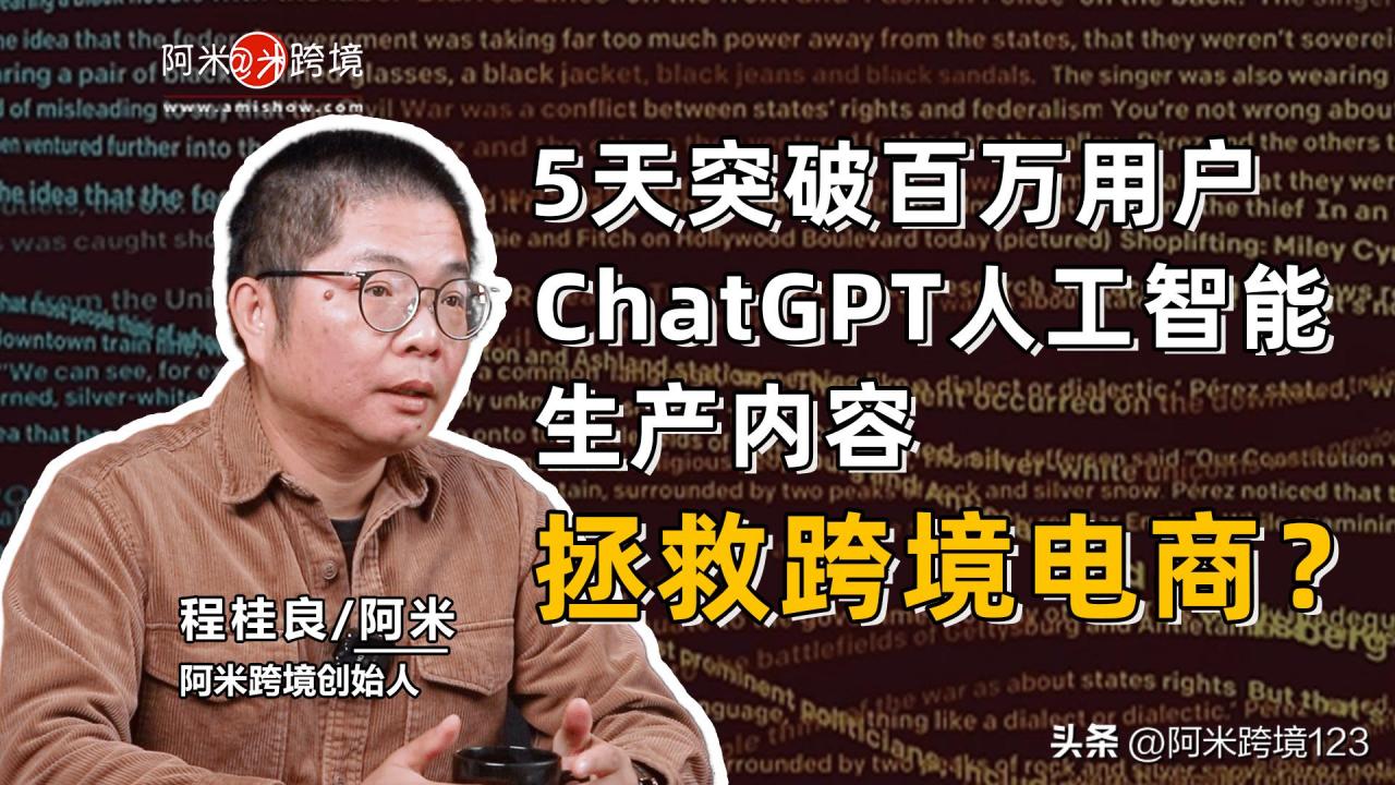 跨境电商运营基本流程亚马逊亚马逊无货源模式如何做