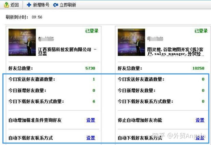 外贸客户管理软件哪个好Windows电脑上有哪些值得推荐的软件