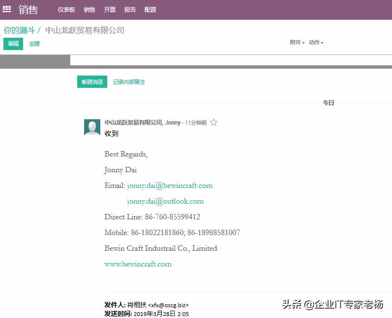 免费找客户软件谁有免费的客户管理好用的软件