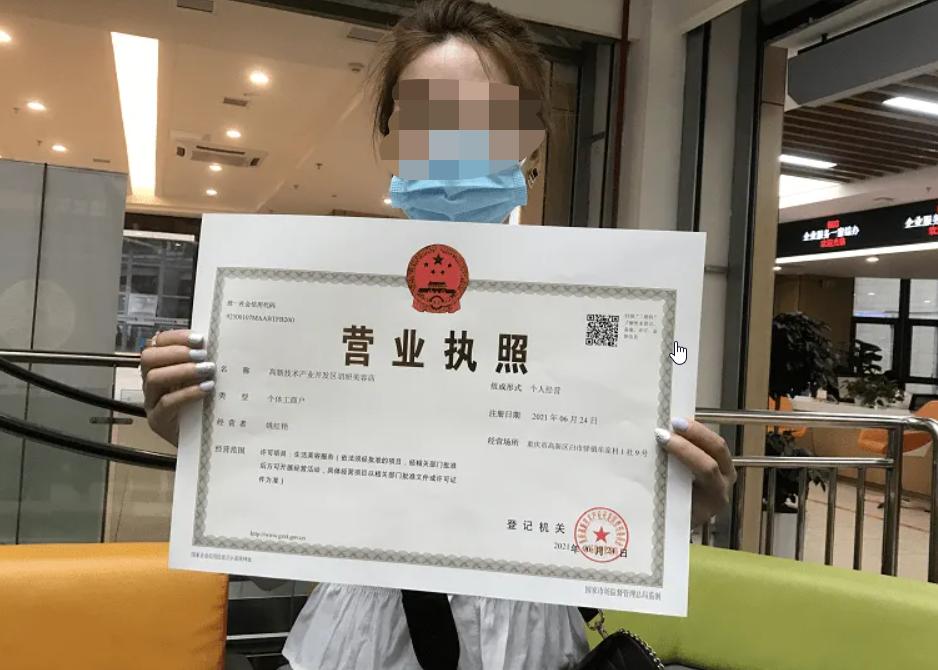 怎么注册公司申请营业执照西安手机如何办理营业执照