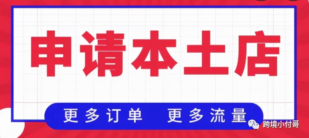 国内主流跨境电商平台有哪些(排名前十的跨境电商平台有哪些?)