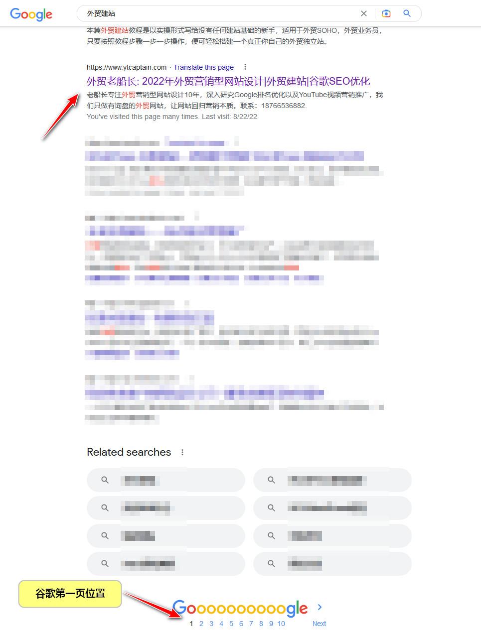 外贸网站首页官网出口贸易网站设计怎么做