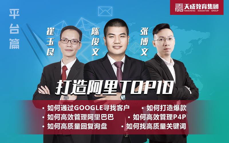 阿里做外贸的平台叫什么名字呢(阿里巴巴做外贸的叫什么)