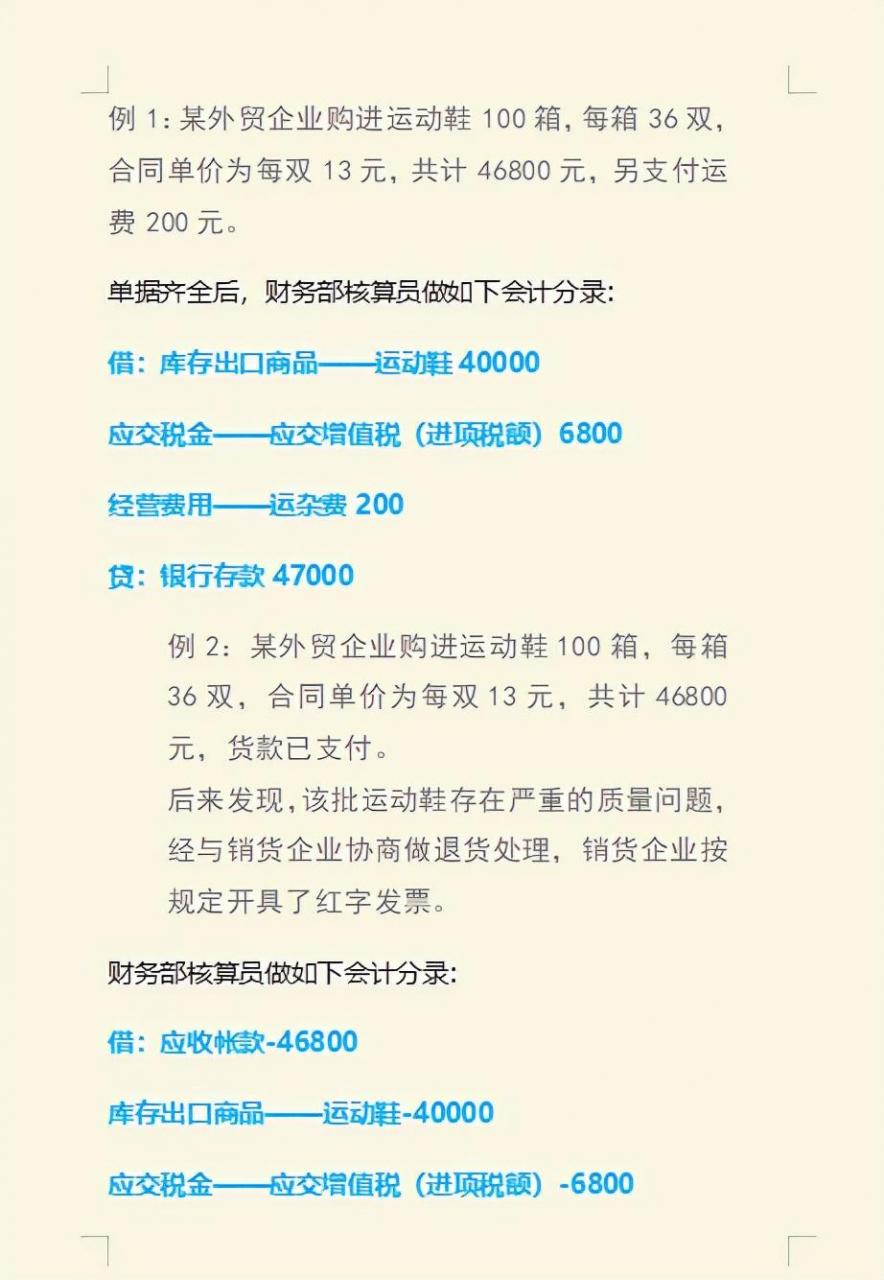 贸易进出口是做什么的(进出口贸易销售好做吗)