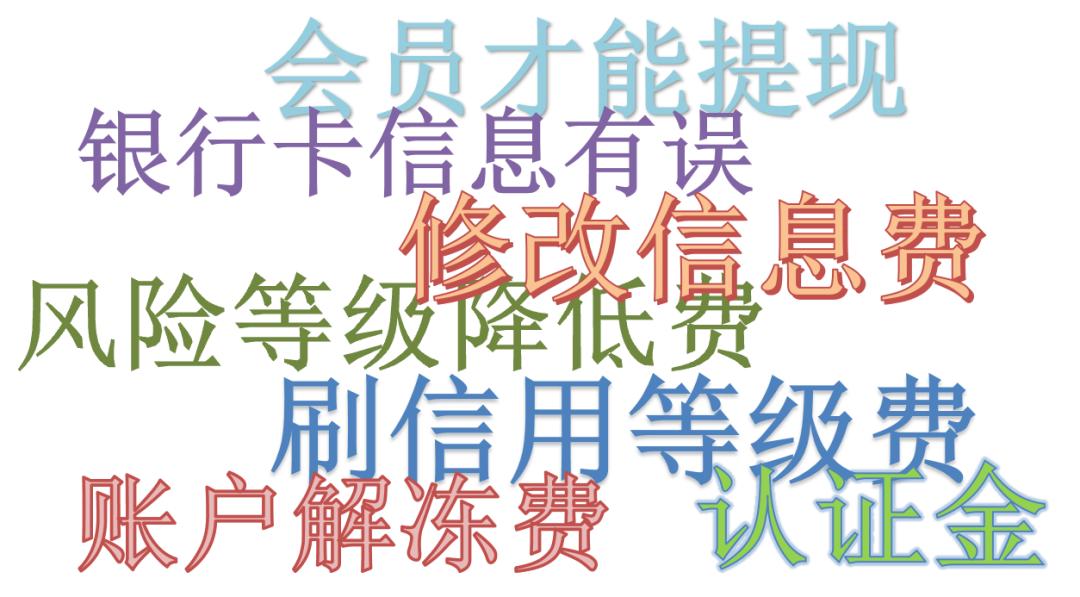 秒下的小额贷款(秒下贷款怎么样)