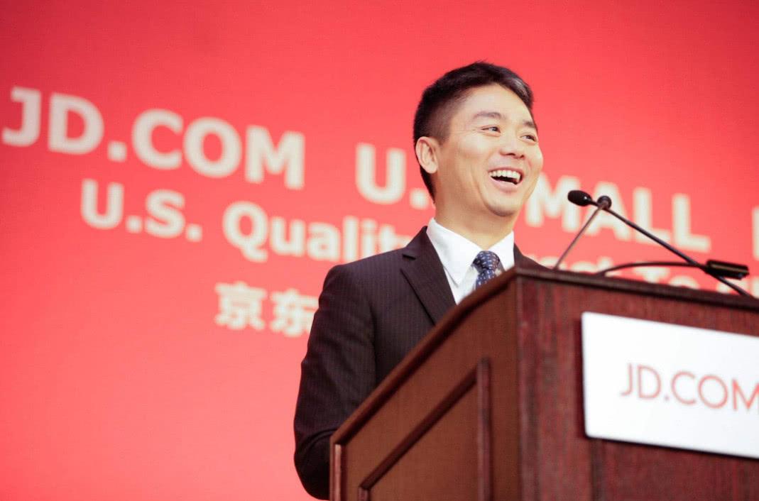 电商排名2021年十大电商占有率排名