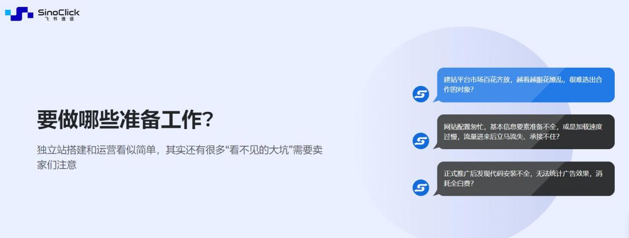 跨境电商服务费用(跨境电商服务费 出口退税 税屋)