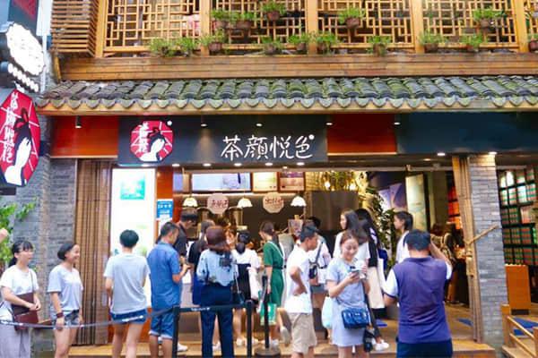 茶颜悦色官方加盟热线(茶颜悦色官网)