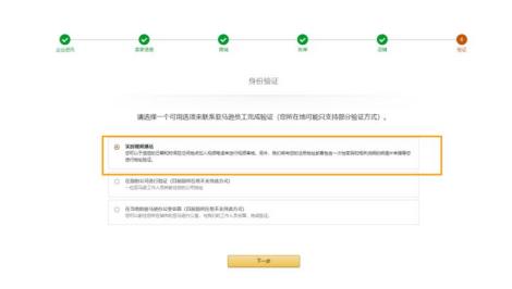 亚马逊跨境电商开店流程(亚马逊跨境电商开店流程)