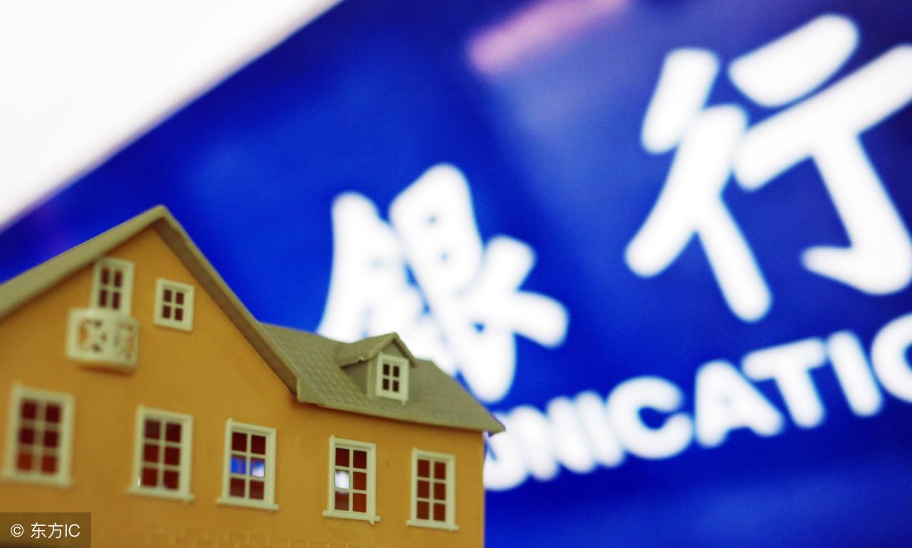 想去银行贷款怎么弄如何轻松申请到银行贷款