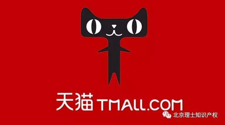 商家入驻天猫的流程天猫入驻条件及费用2021