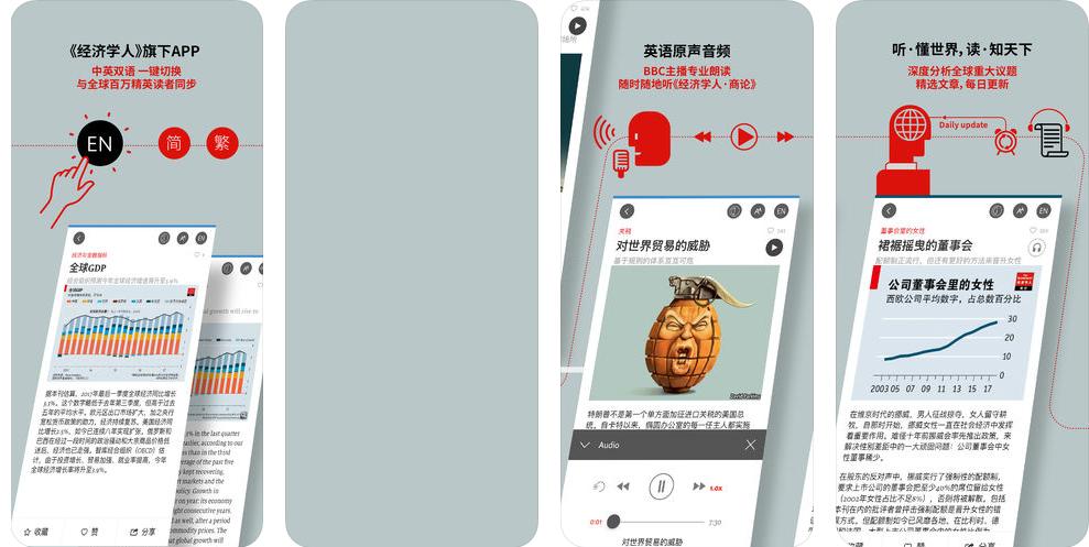 七年级读英语软件下载(七年级英语软件下载)