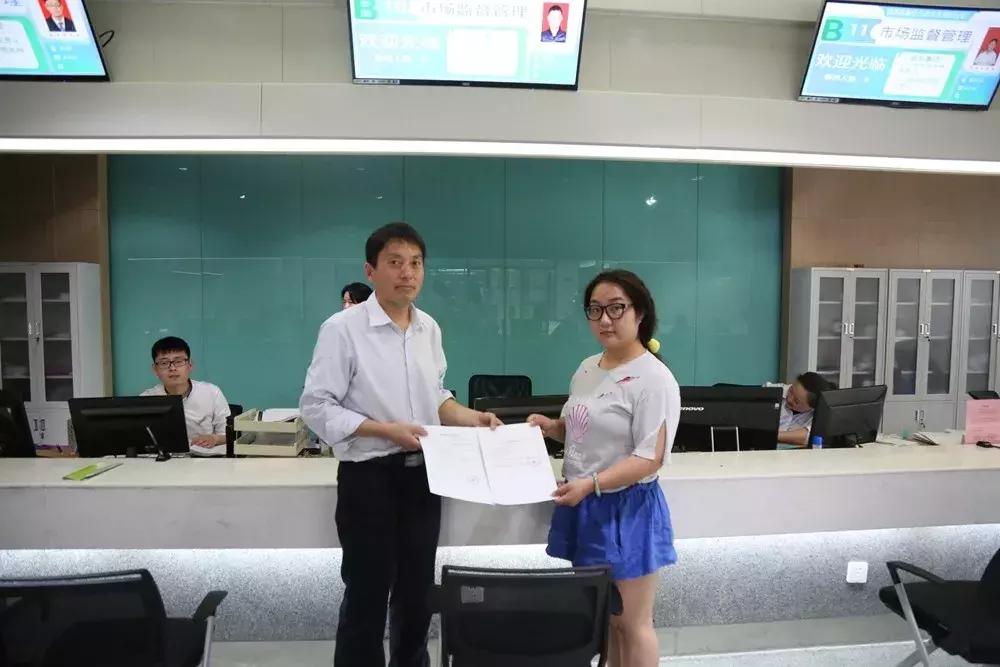 徐州营业执照注册官网查询(徐州申请营业执照)