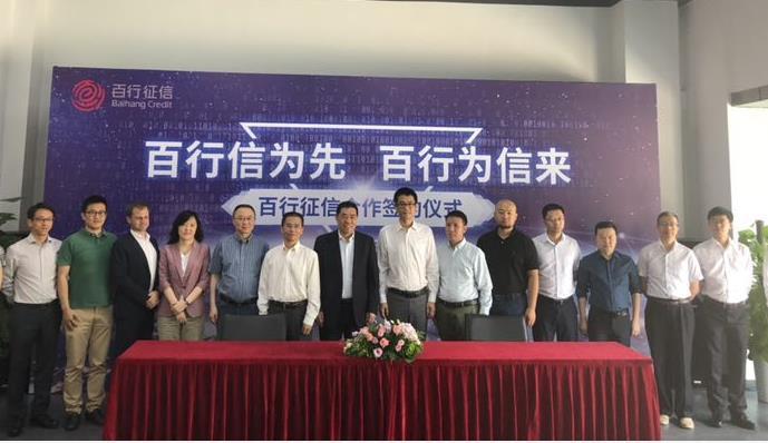 拍拍贷会上征信吗2021年拍拍贷逾期上征信吗