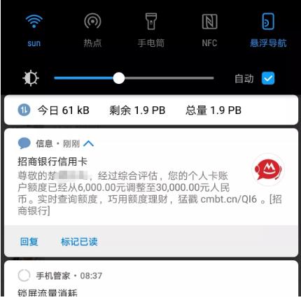 国外贷款看国内征信吗还是国内征信报告可以在异地使用吗