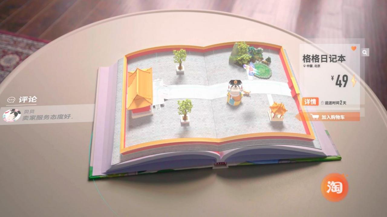 商品最全的购物软件极购平台靠谱吗