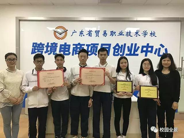 跨境电商培训班学费多少跨境电商与传统电商的区别在哪里