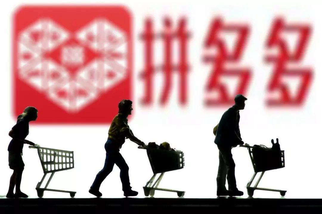 拼多多注册店铺流程(拼多多怎么注册店铺卖家)