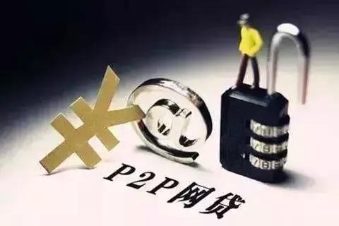 征信不够在哪里可以贷款我是银行白户