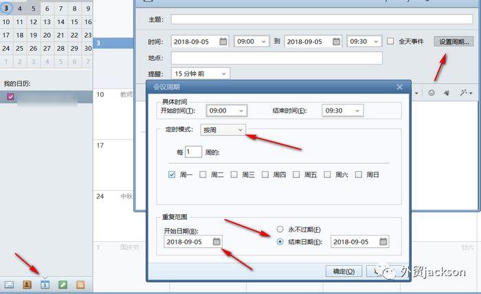 外贸jackson有没有便宜质量好的衣服推荐