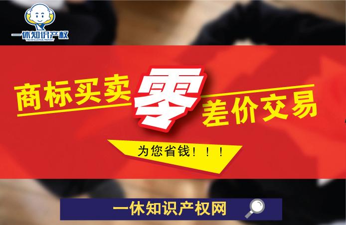 公司转让交易网(公司转让交易网)