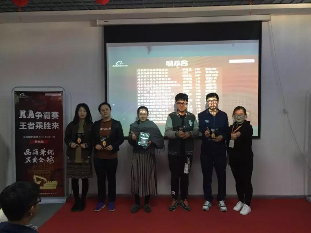 阿里巴巴国际站天猫国际站是什么