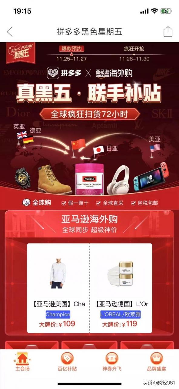 如何开亚马逊海外店铺请问新手如何在亚马逊开店做外贸