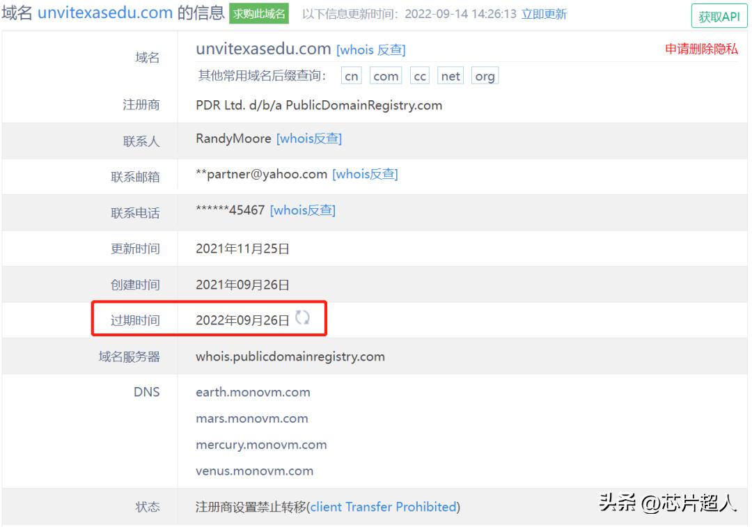 网上外贸订单是真的吗(外贸订单太容易骗局)