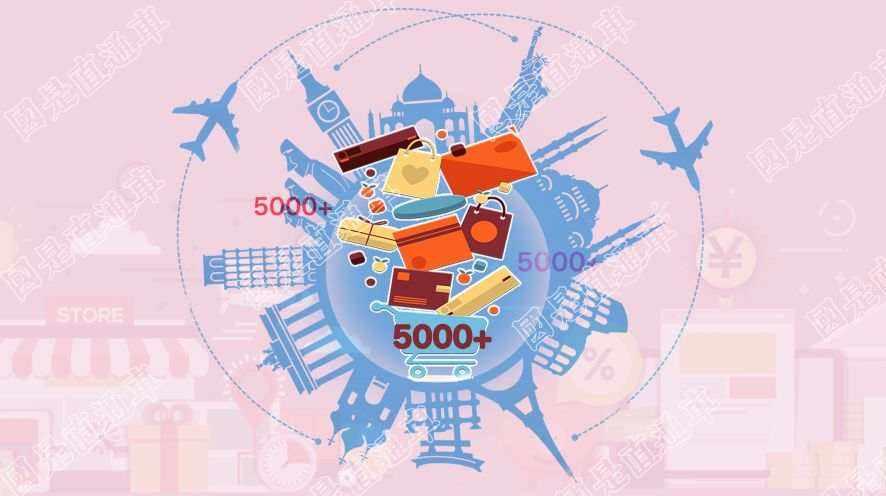 个人跨境电商哪个平台好做跨境电商在2018年以后是否有更大的发展趋势