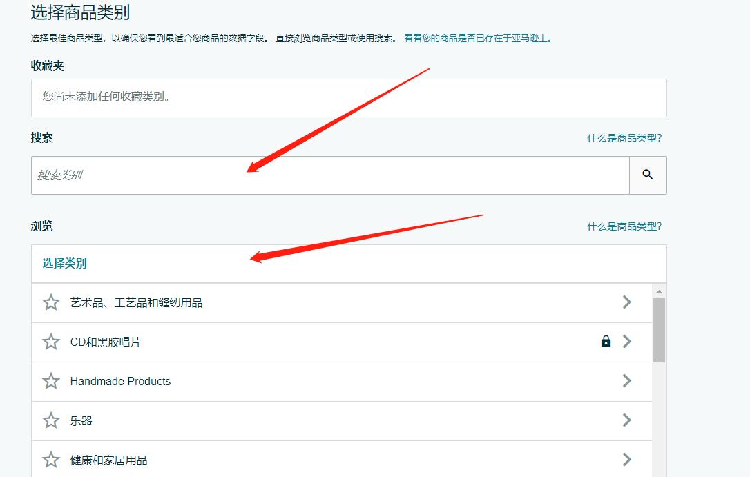 跨境电商店铺英文名(怎么注册跨境电商店铺)
