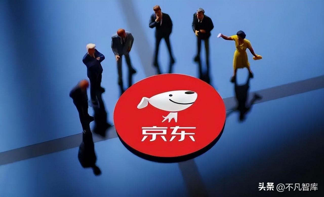 电商平台销售额排名618各大电商排行2021