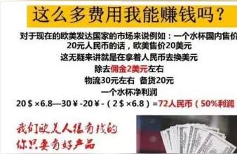 亚马逊店铺怎么开亚马逊一个店铺对应几个站点