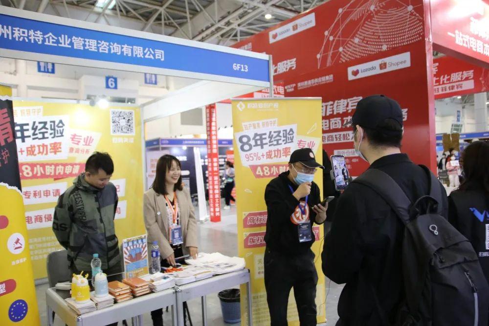 跨境电商取名大全(跨境电商创意名字怎么起)