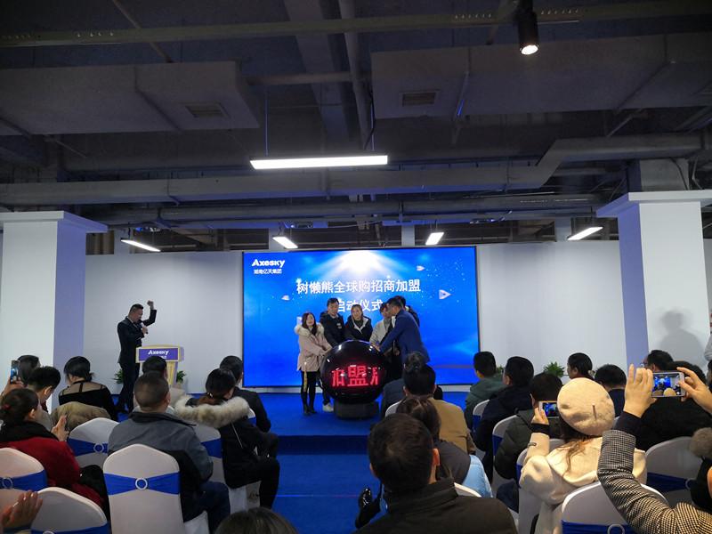 加盟跨境电商平台能赚到钱吗有没有人推荐一个创业的好平台呢