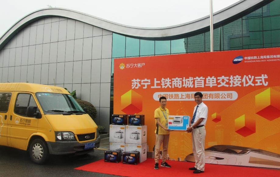 苏宁b2b网站(苏宁企业采购平台)