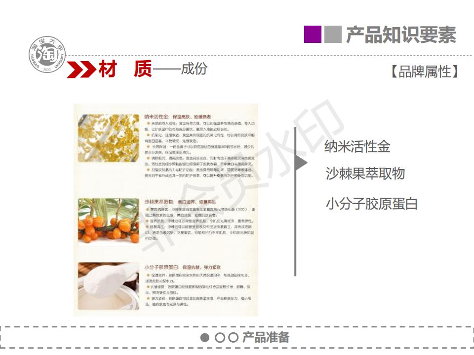 做电商客服需要准备什么客服外包公司需要什么资质