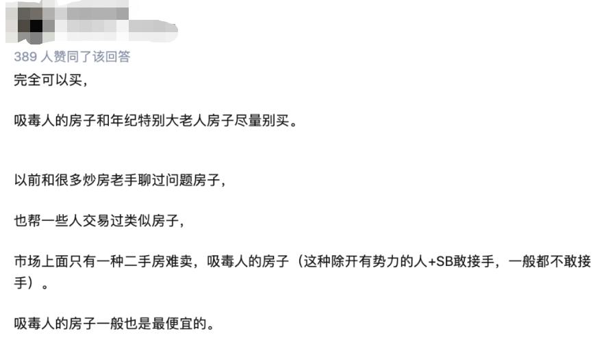 知乎交易平台(批发网站 知乎)