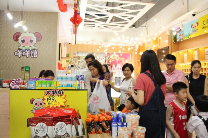 有跨境电商嗨逛全球吗问下大家都在使用什么社交类的电商APP