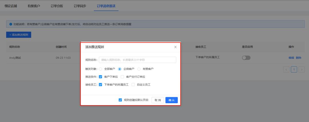 在微信买东西的订单怎么查找(通过微信链接买的东西怎么找订单)
