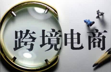 跨境电商有哪些平台个人可以做又没经验想买台电脑在家创业