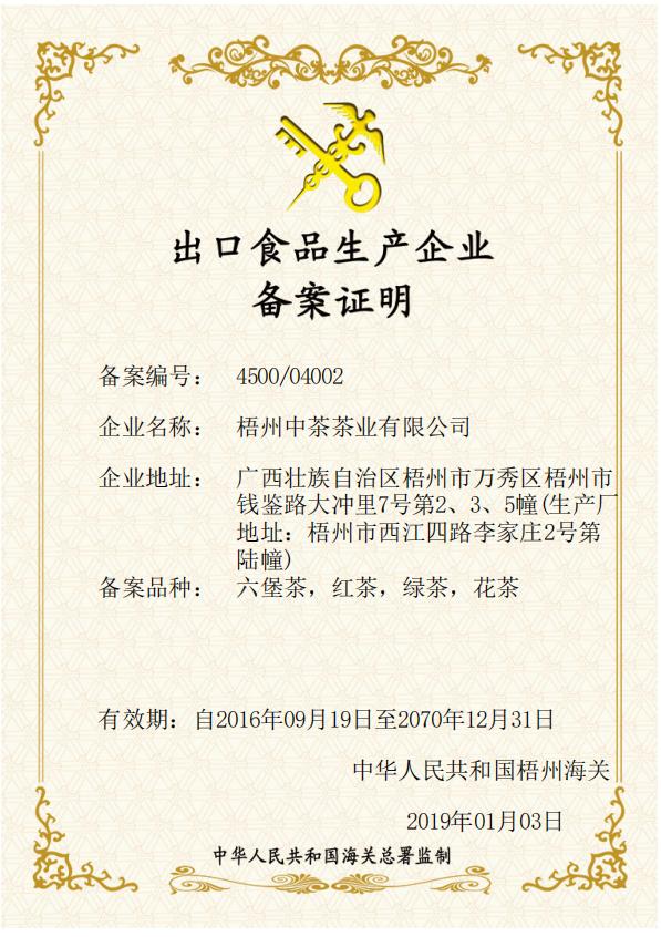 注册出口贸易公司流程做出口贸易需要开什么样的银行账户