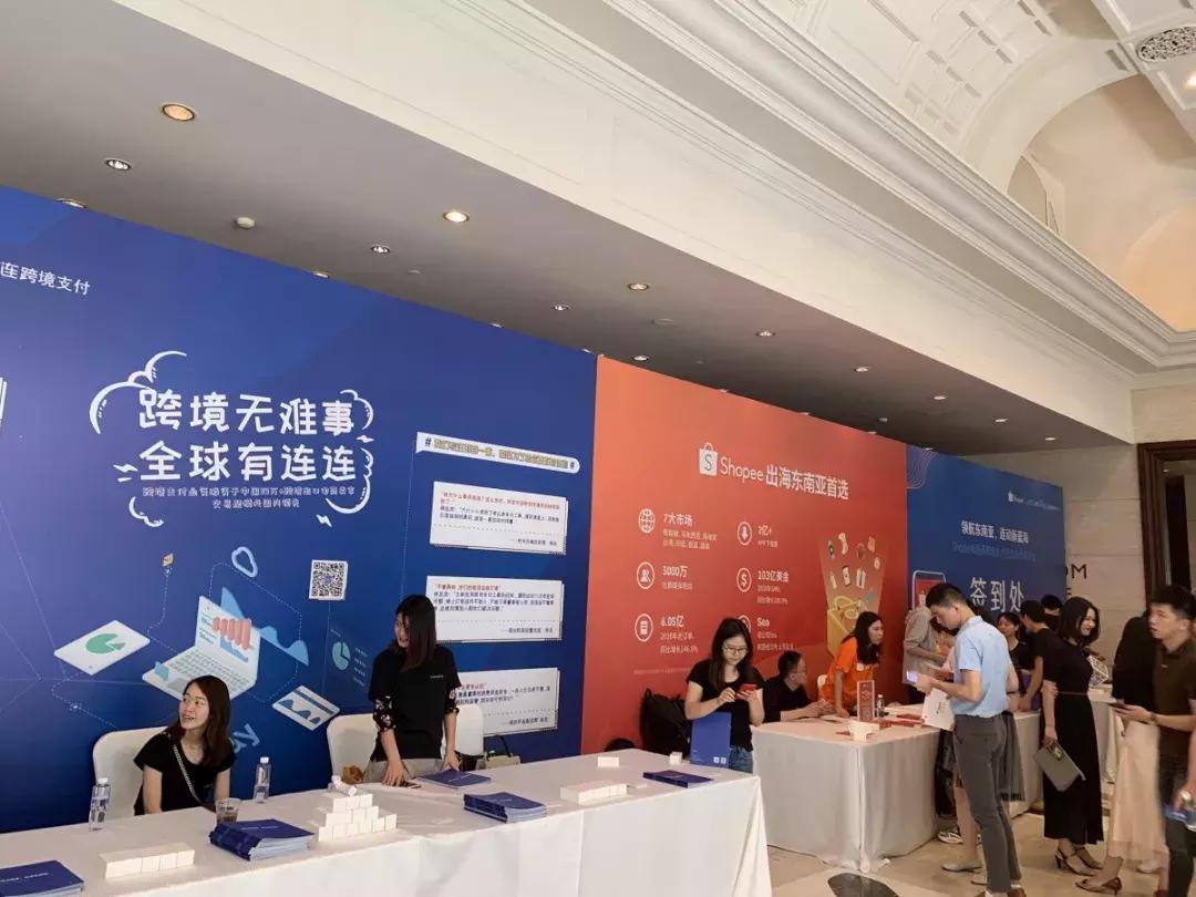 shopee跨境电商shopee跨境电商哪个最好