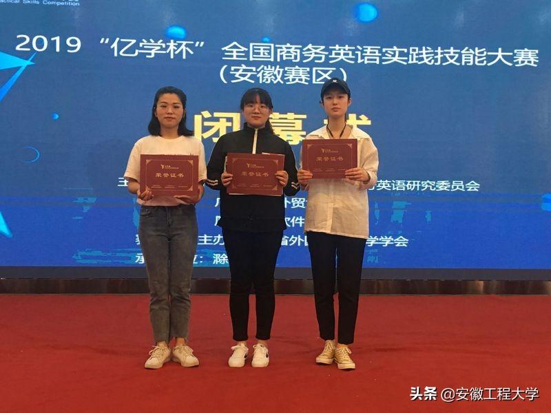 想学商务英语下载什么软件电子商务专业认知是什么