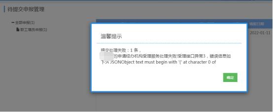 常见的第四方支付平台(支付接口异常怎么处理)