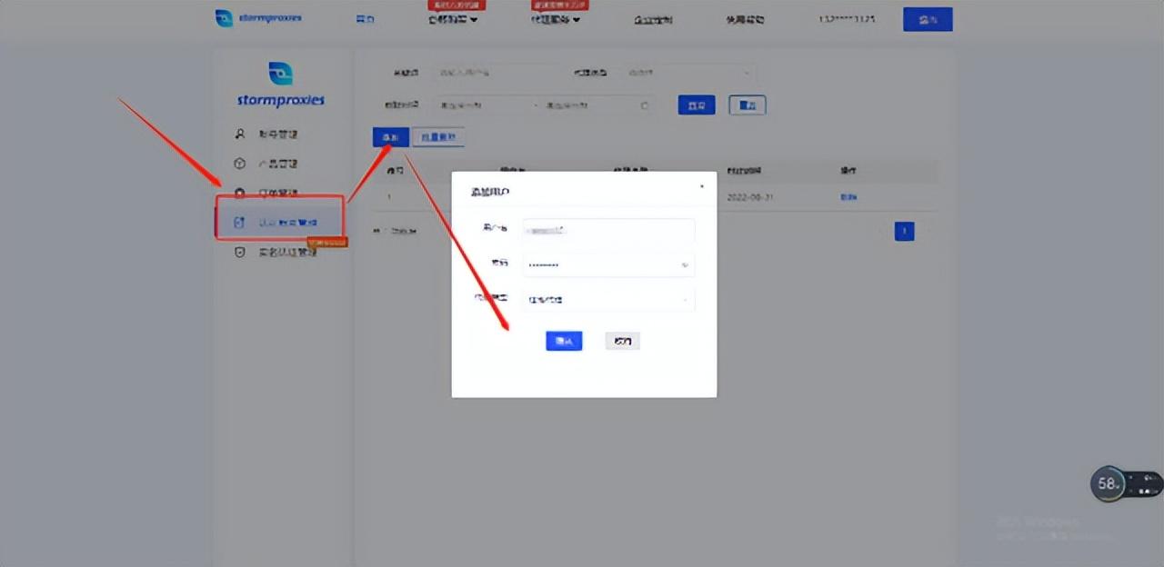 亚马逊操作流程推荐候鸟浏览器候鸟浏览器怎么用