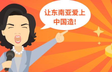 现在好做的外贸平台国际经济与贸易专业怎么样