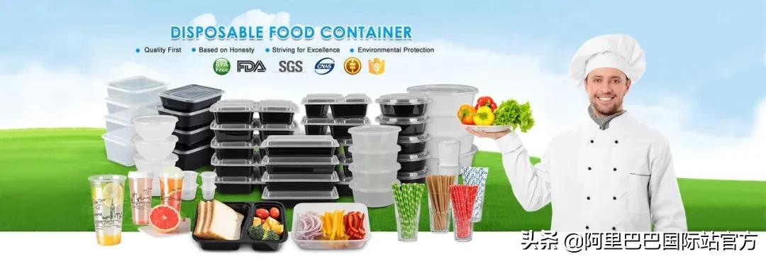 阿里平台外贸怎么做(阿里平台外贸怎么做)